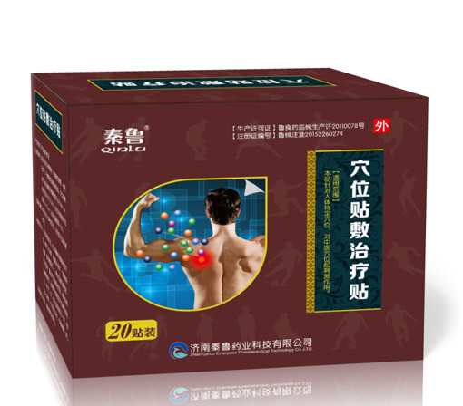 膏药贴牌加工